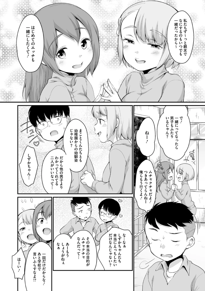 94ページ目