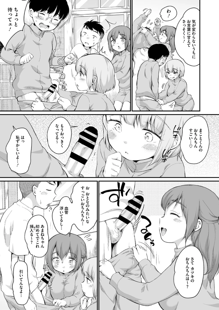 95ページ目