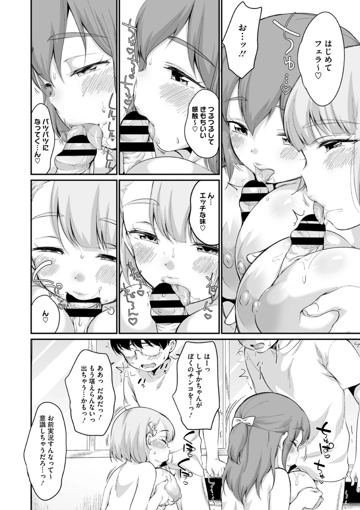 98ページ目