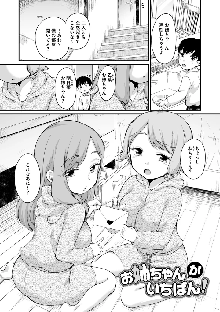 109ページ目