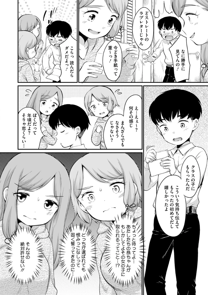 110ページ目