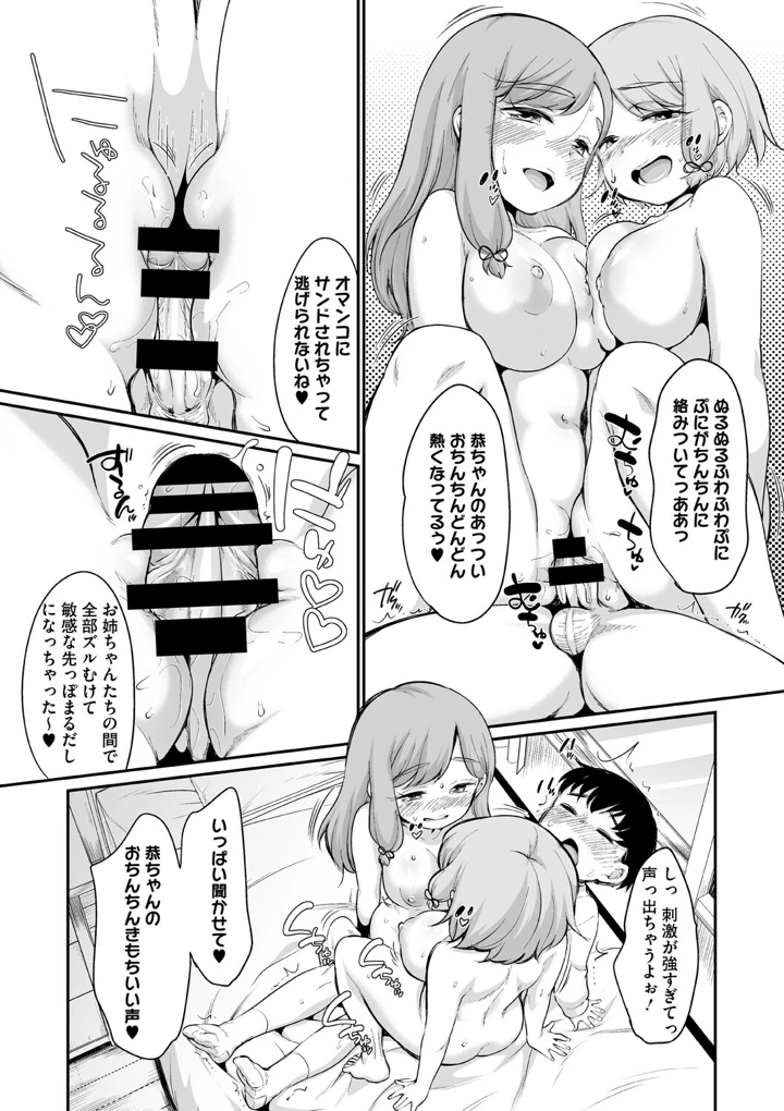 117ページ目
