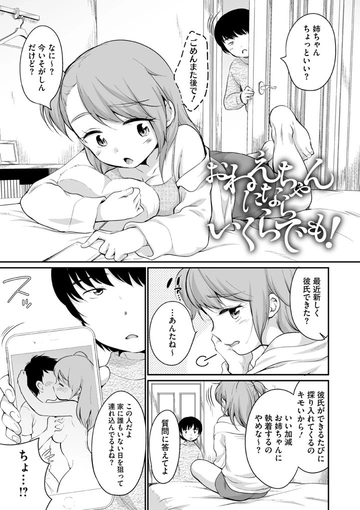 127ページ目