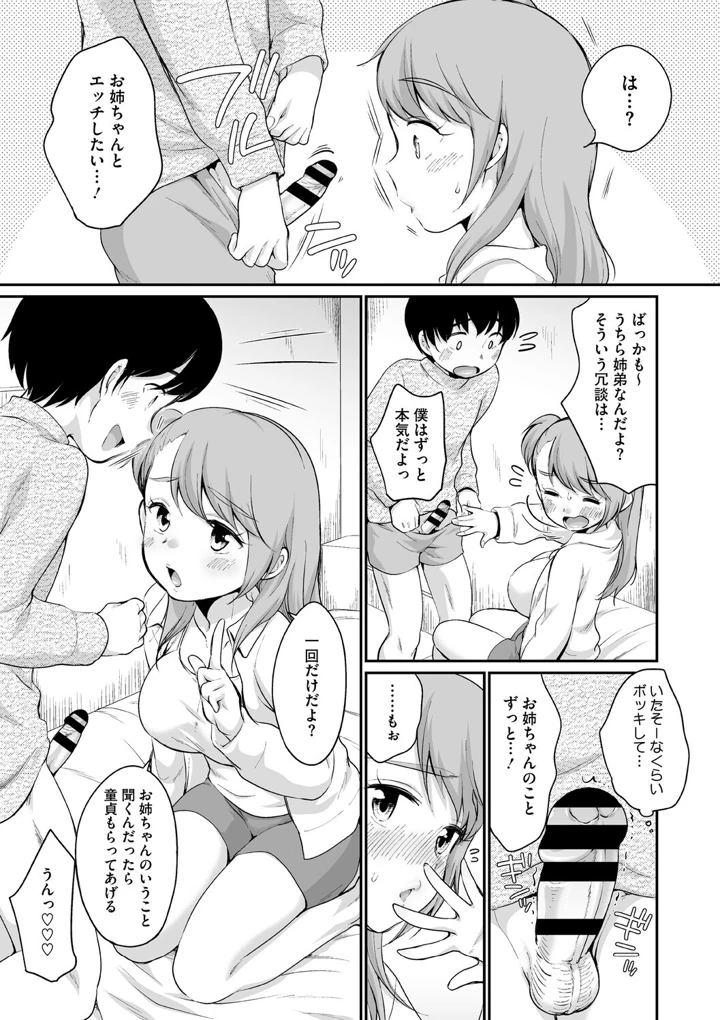 129ページ目