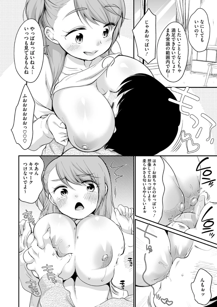 130ページ目