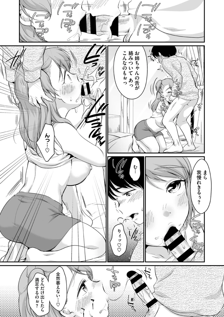 135ページ目