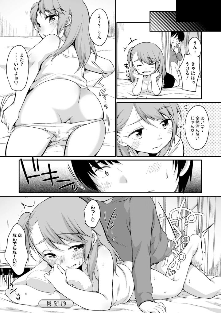 142ページ目