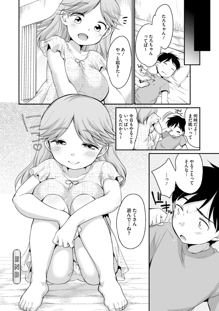 160ページ目