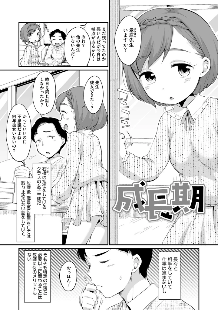 177ページ目