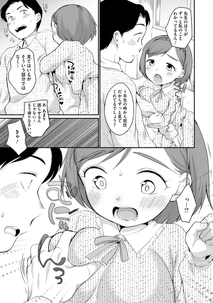 179ページ目