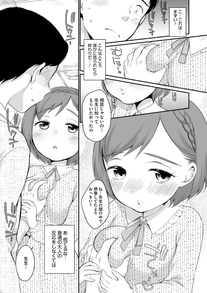 180ページ目