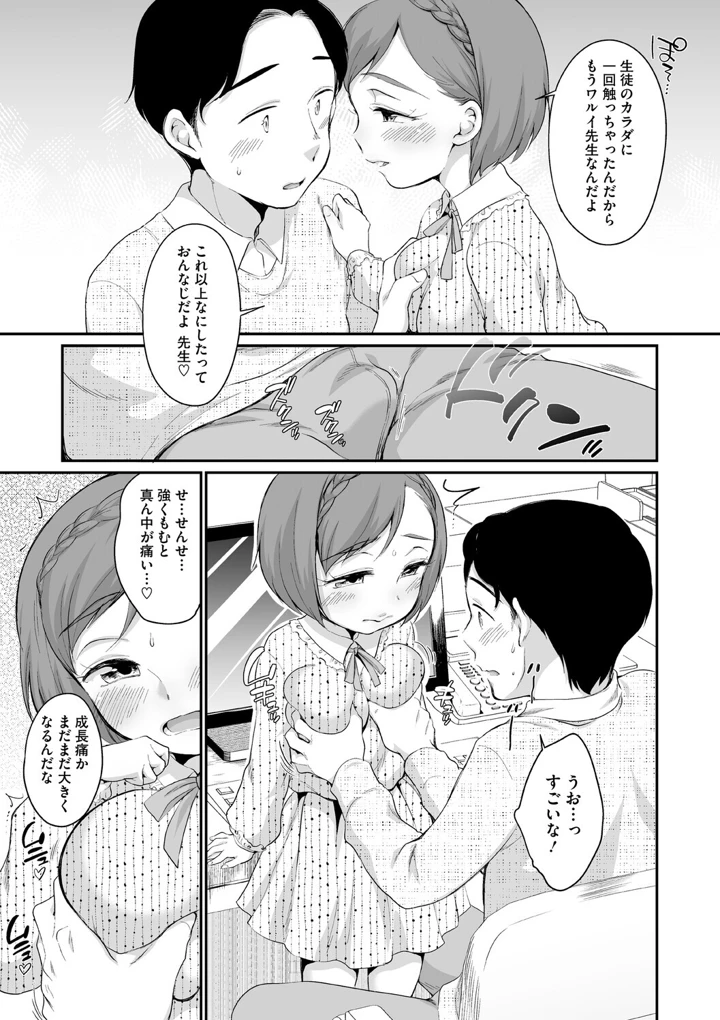 181ページ目