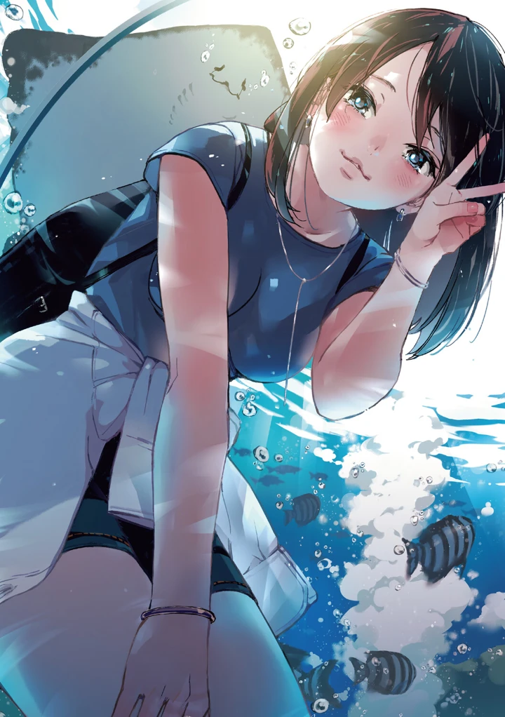 求愛惑星 – 森万平 2ページ