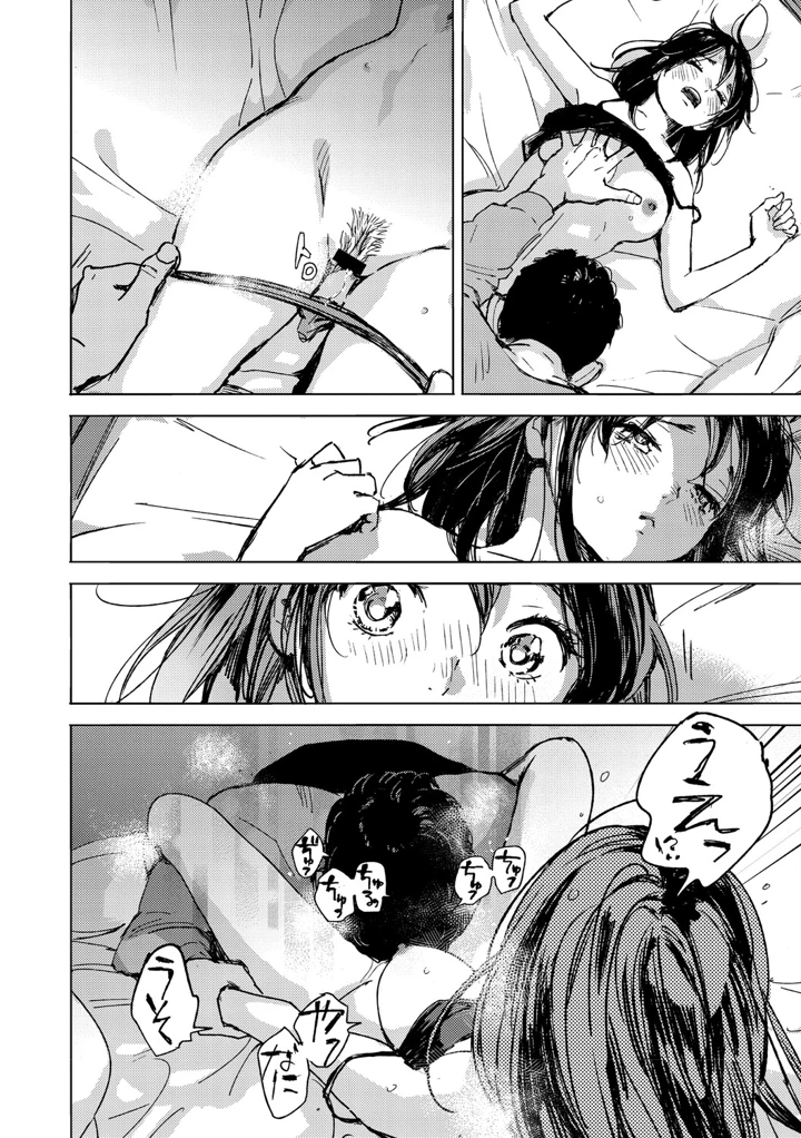 25ページ目