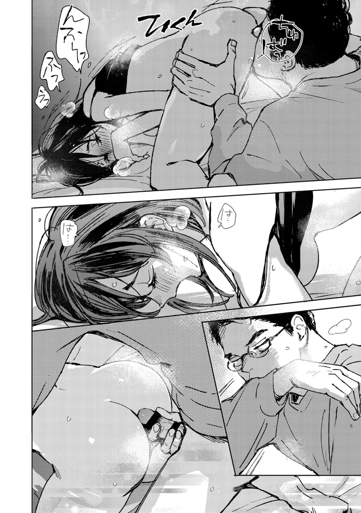 27ページ目