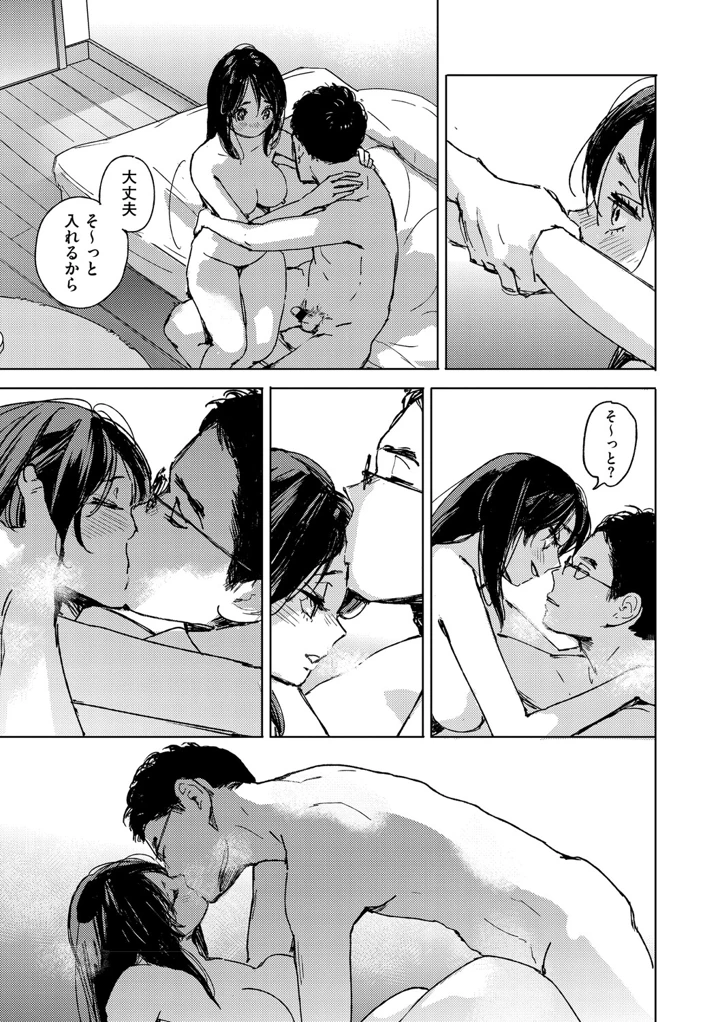 42ページ目