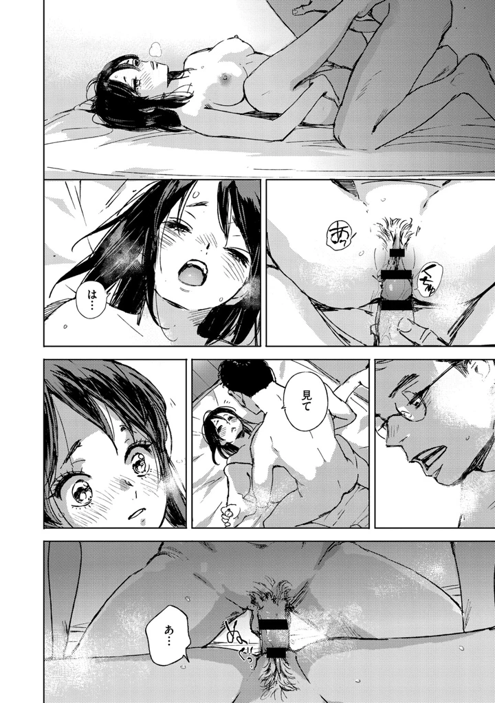 43ページ目