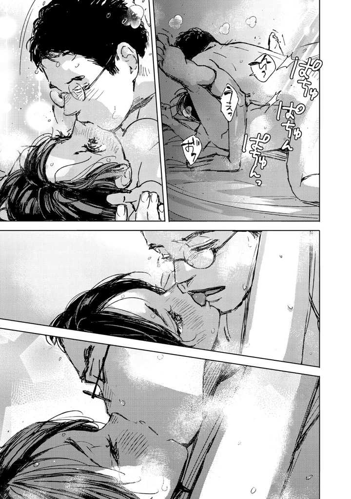 54ページ目
