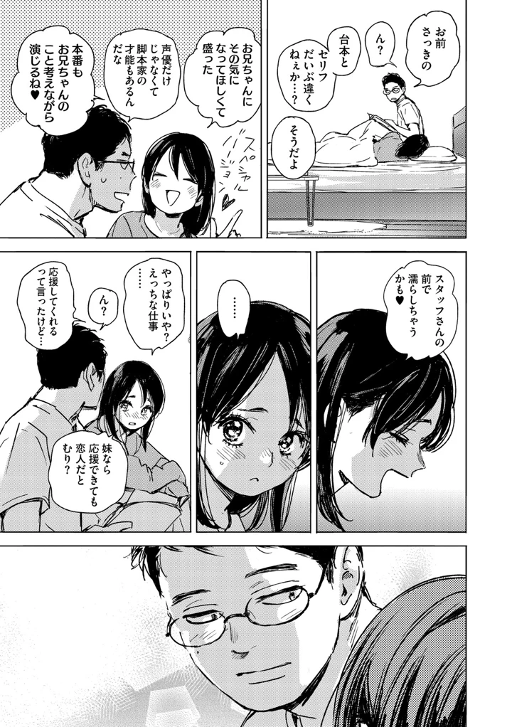 58ページ目