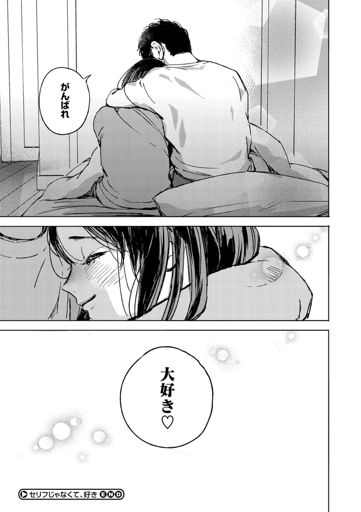 59ページ目