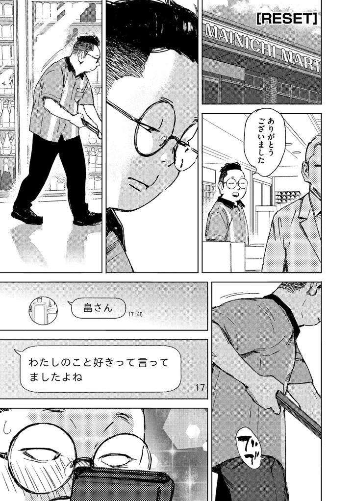 62ページ目