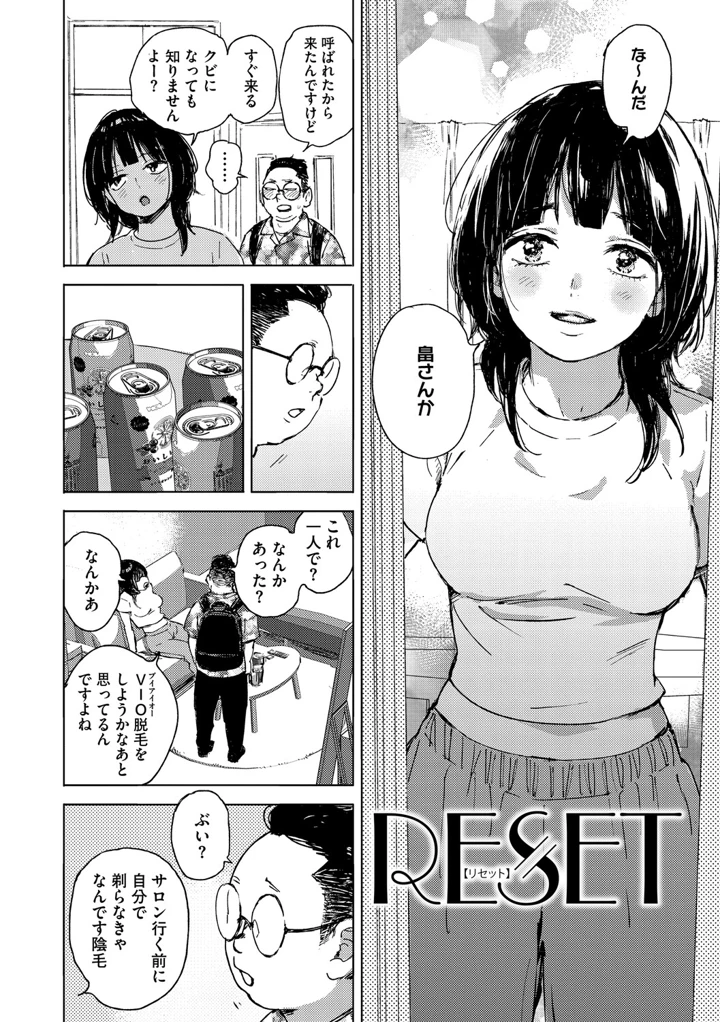 65ページ目