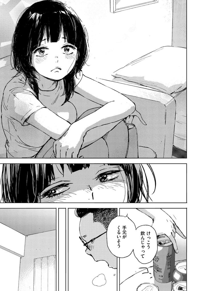 68ページ目