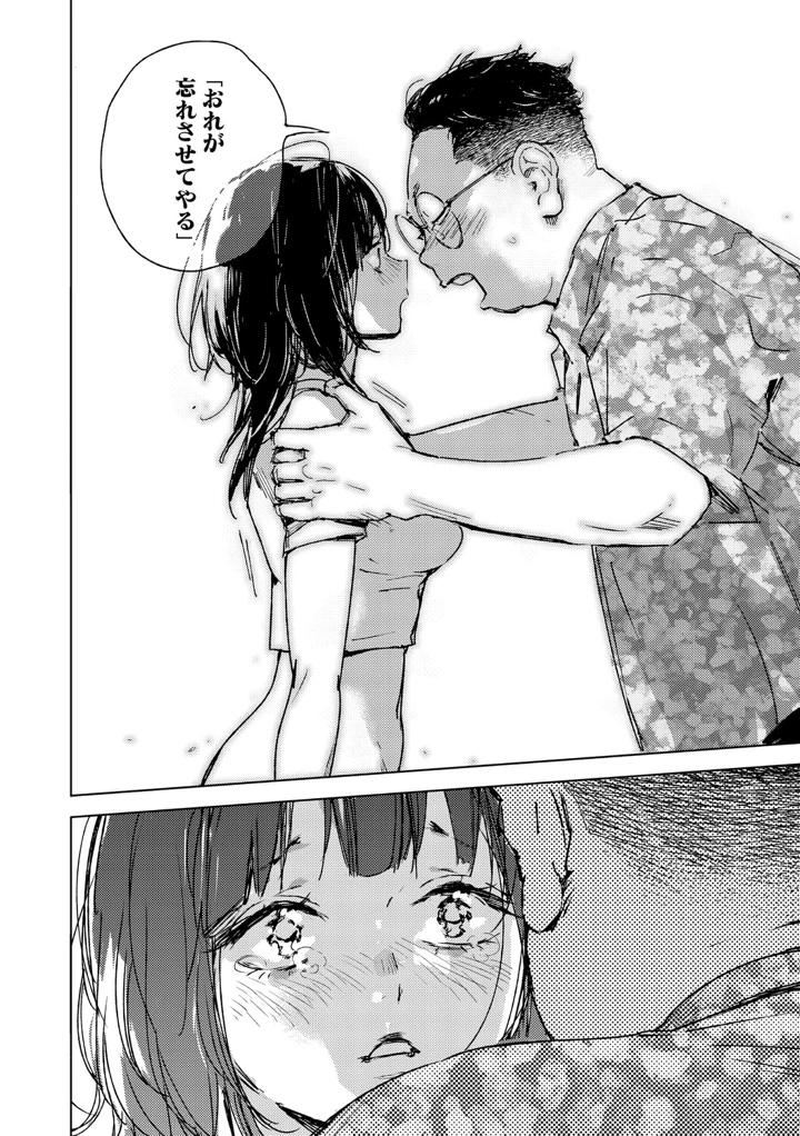 77ページ目