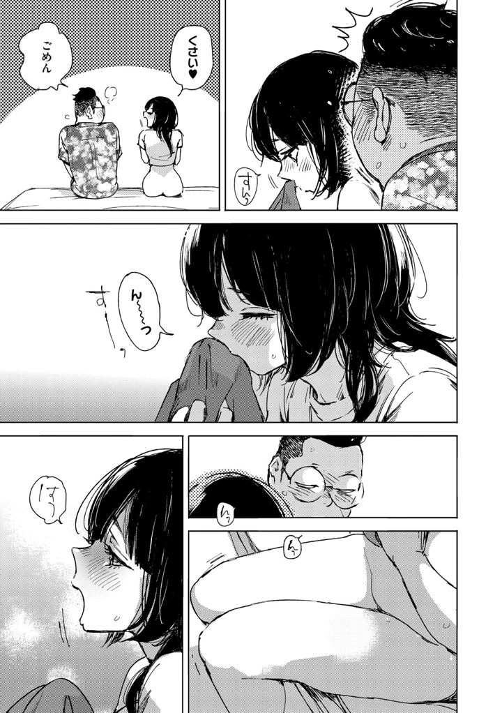 84ページ目