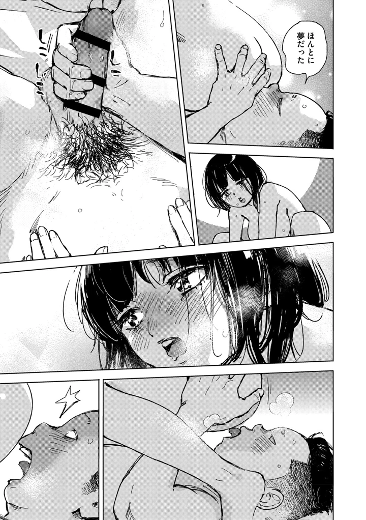 90ページ目