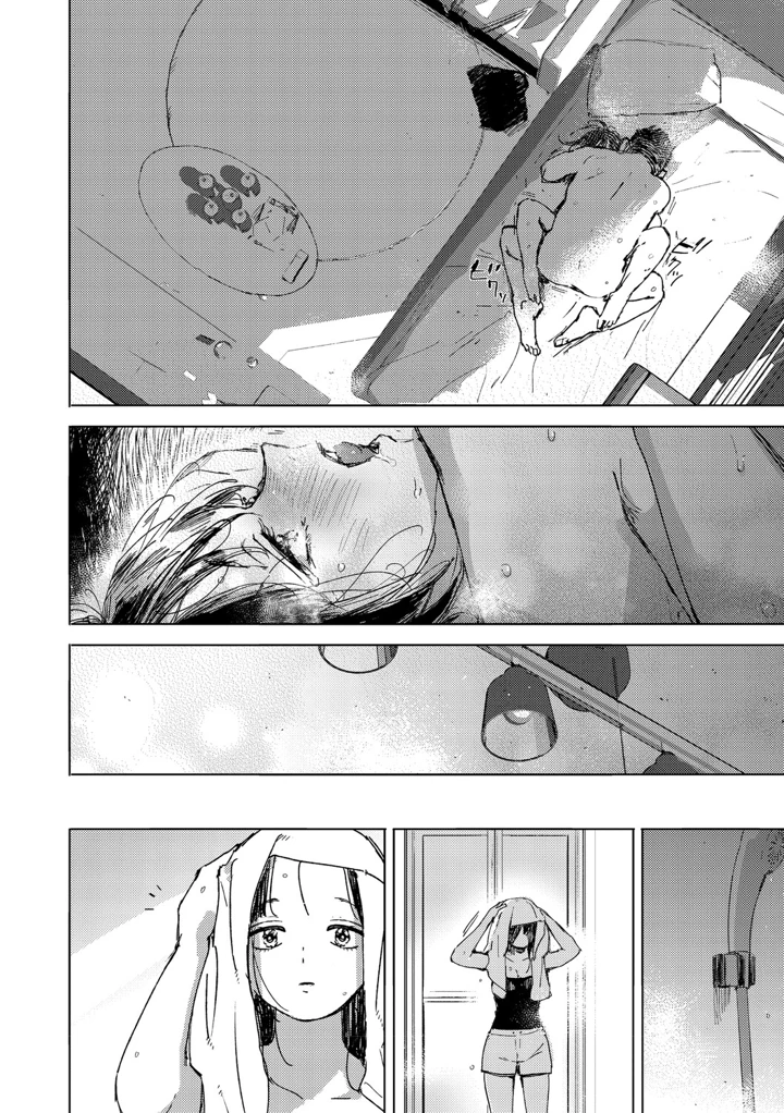 105ページ目