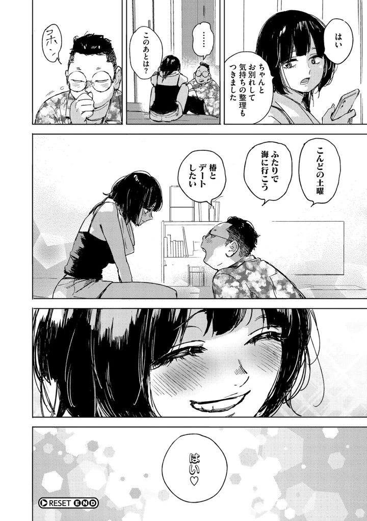 109ページ目