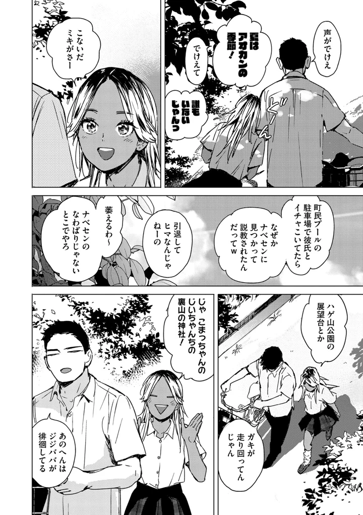 113ページ目