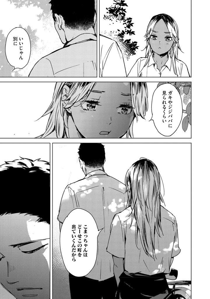 114ページ目