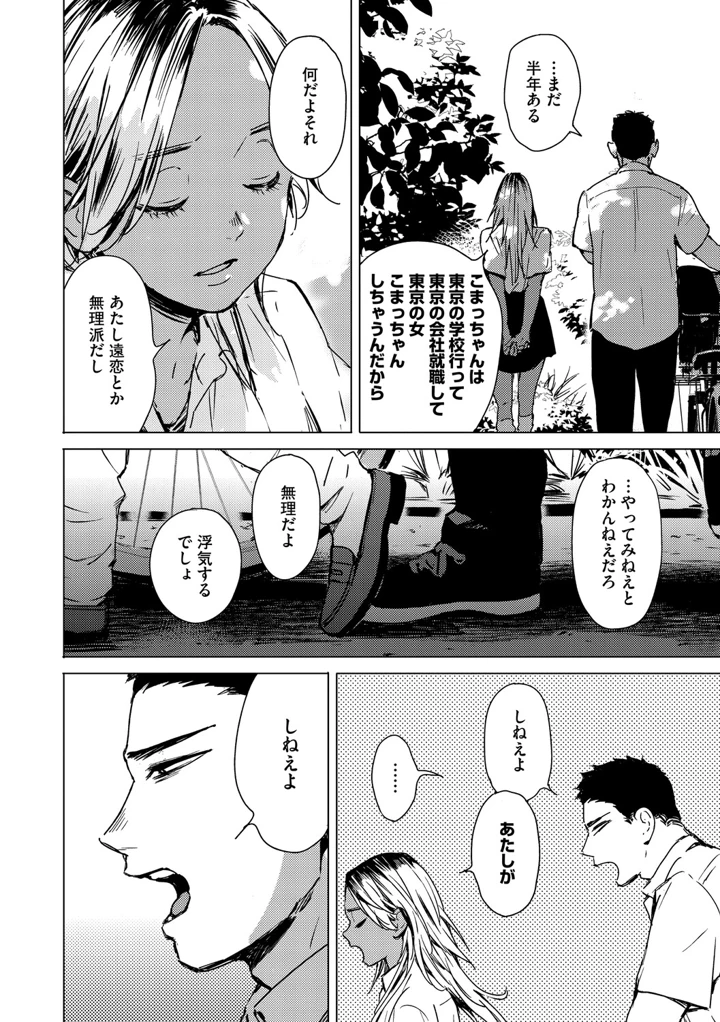 115ページ目
