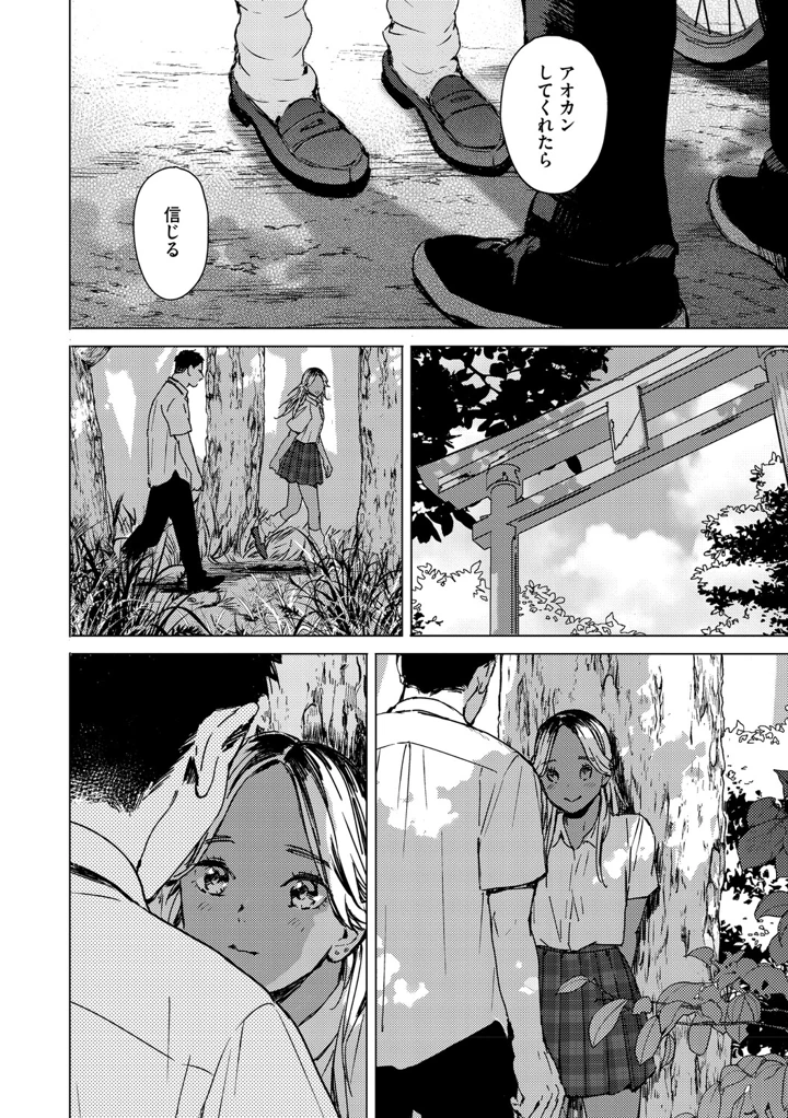 117ページ目