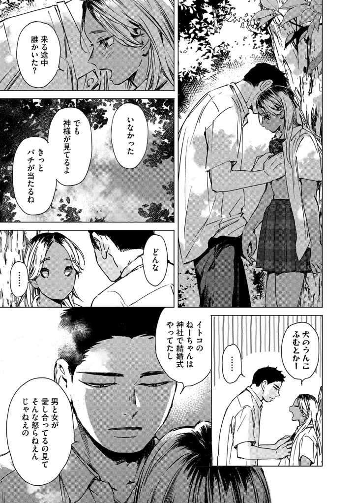 120ページ目