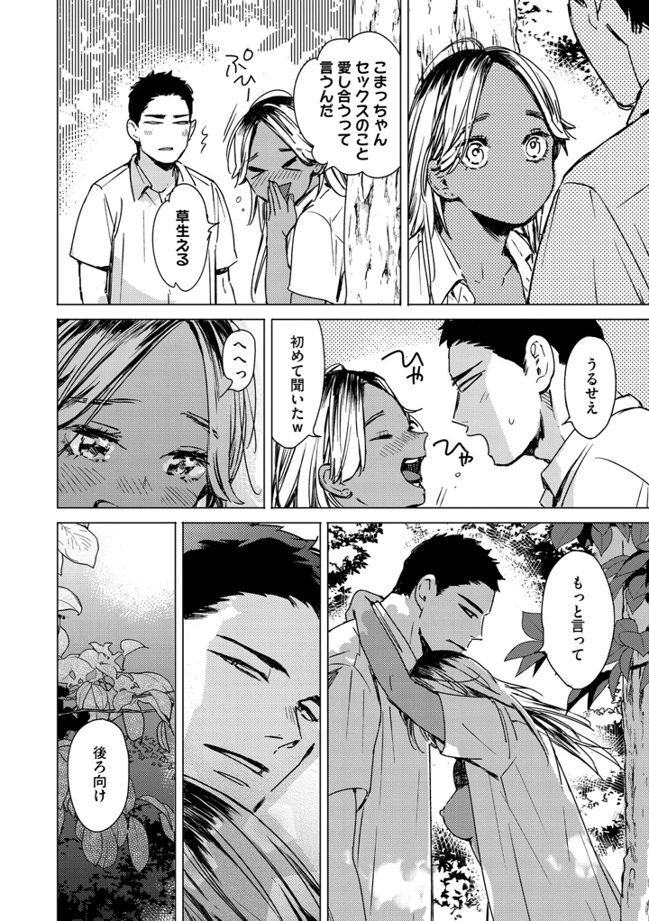 121ページ目