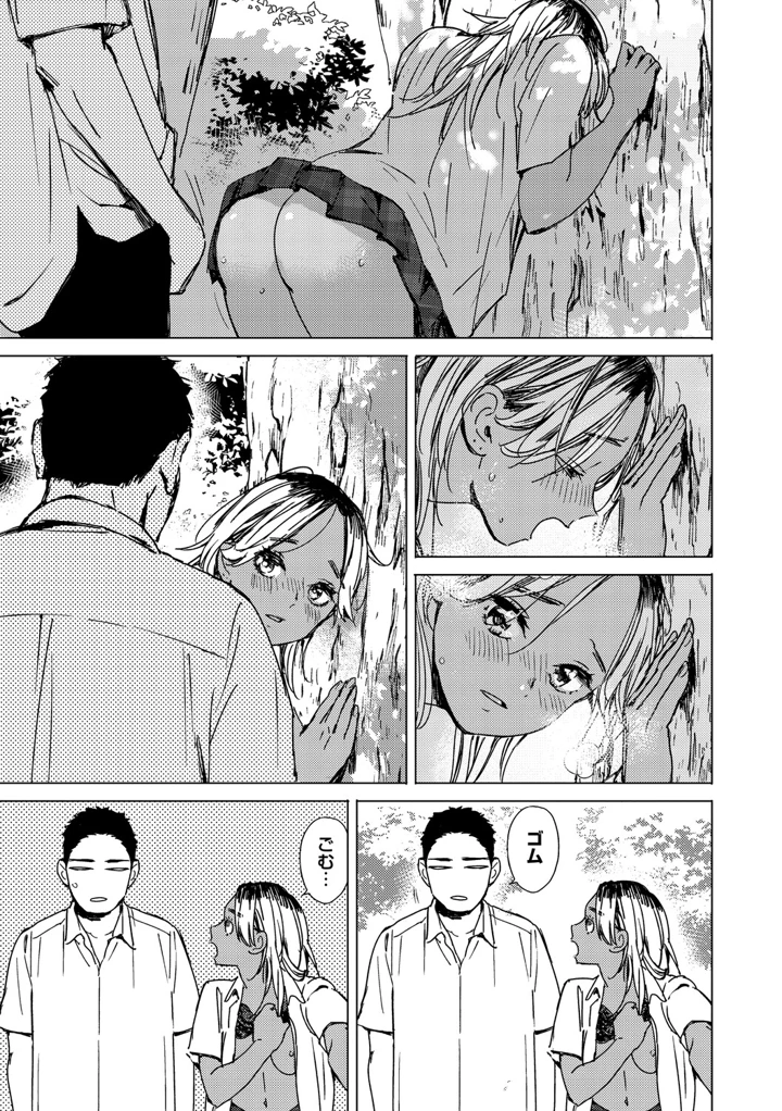 126ページ目