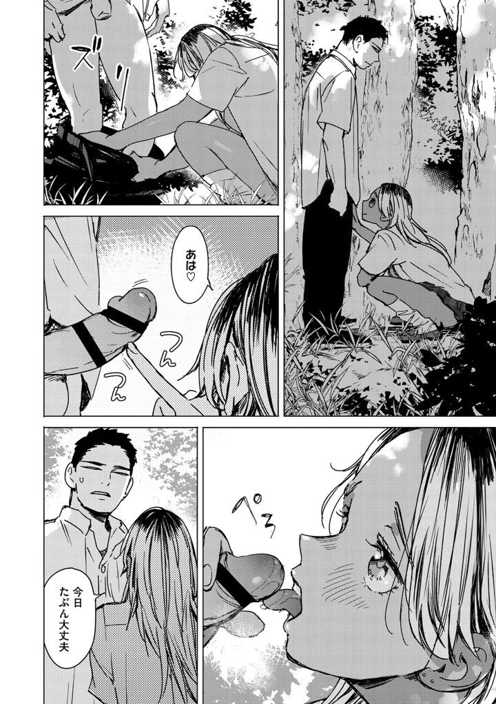 127ページ目