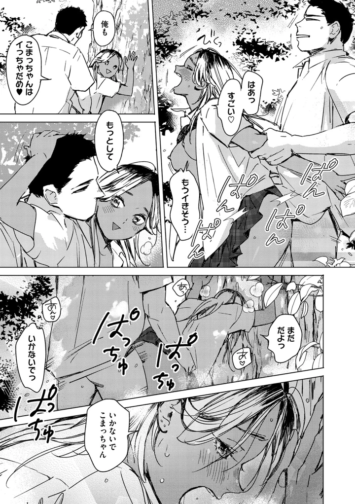 130ページ目