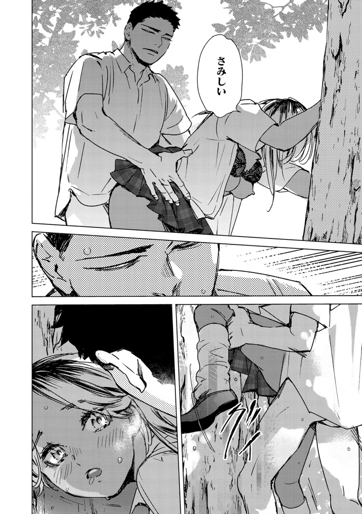 131ページ目