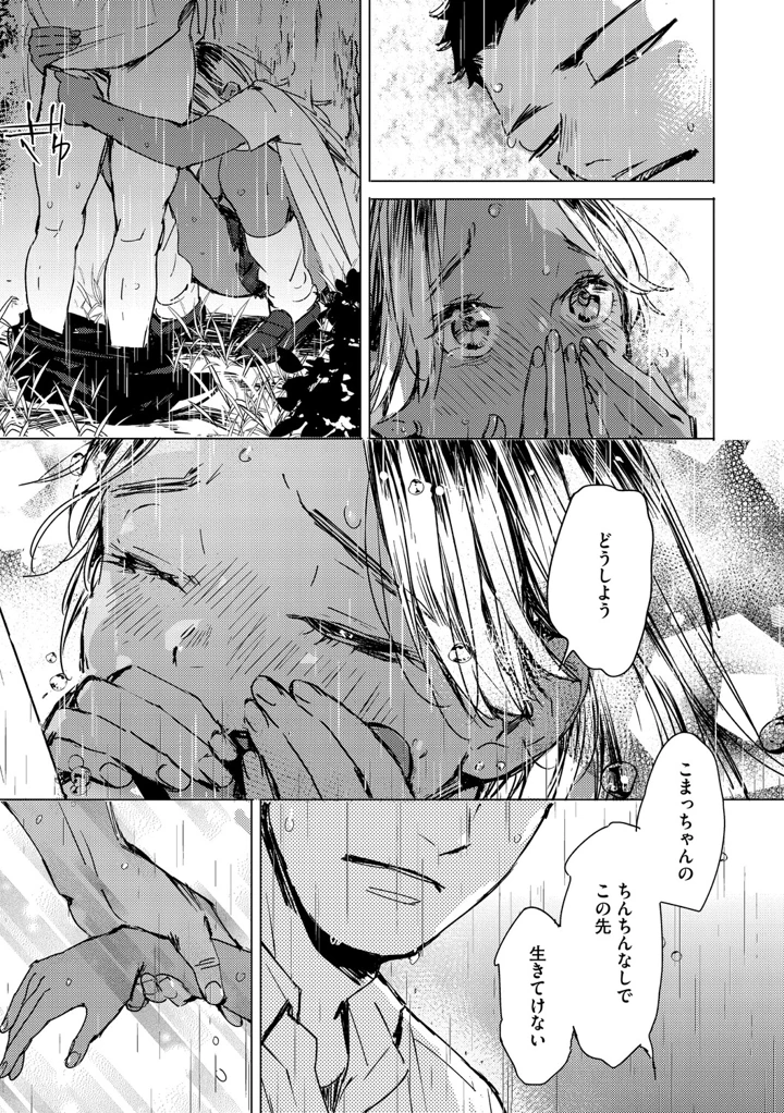 136ページ目
