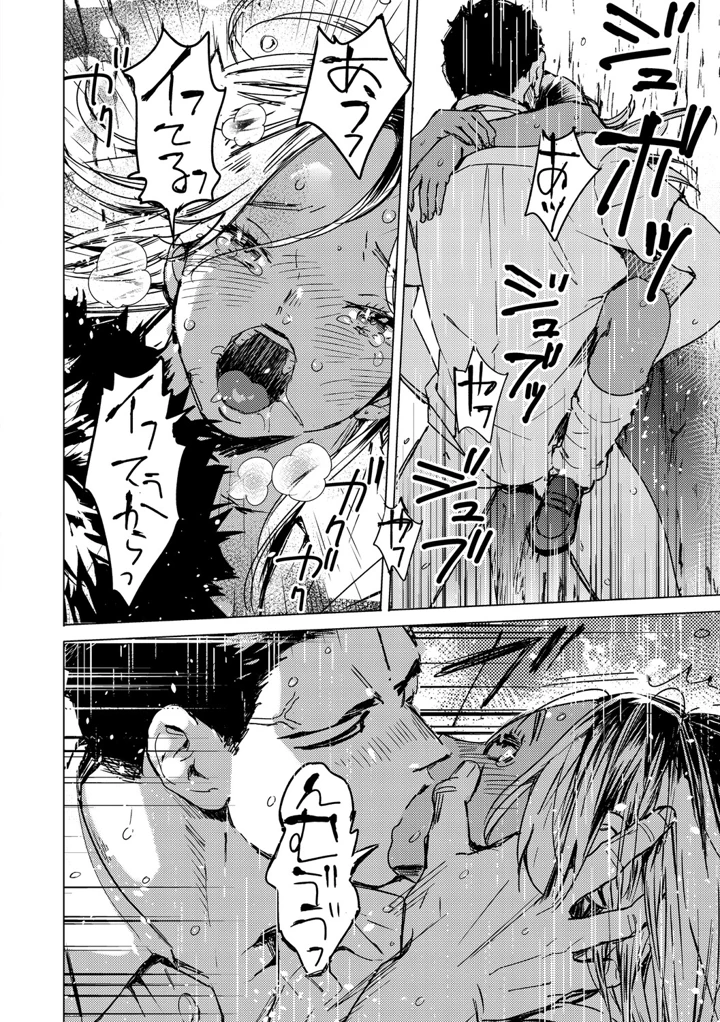 141ページ目
