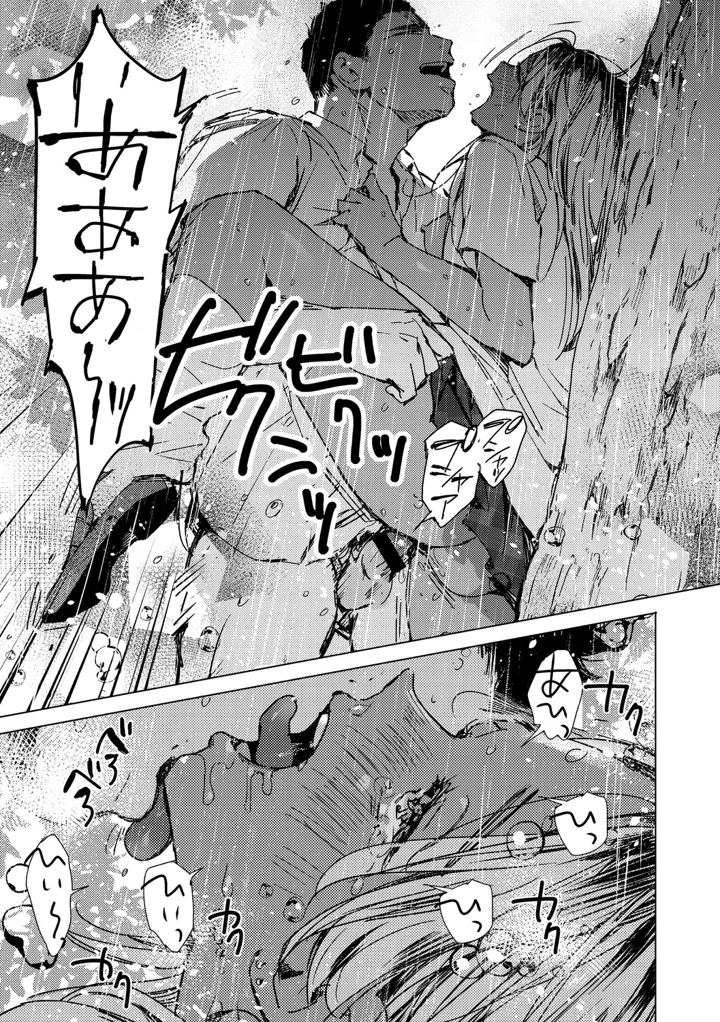 142ページ目
