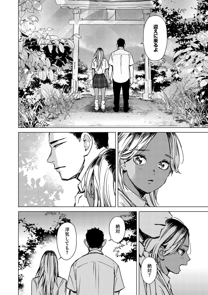 145ページ目
