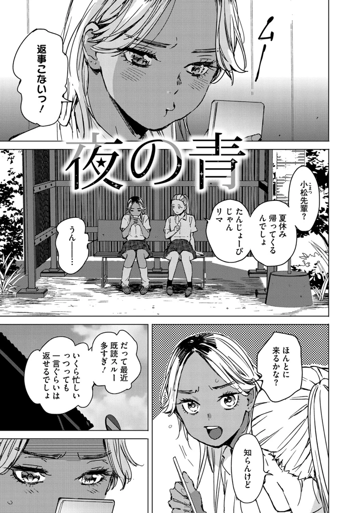 148ページ目
