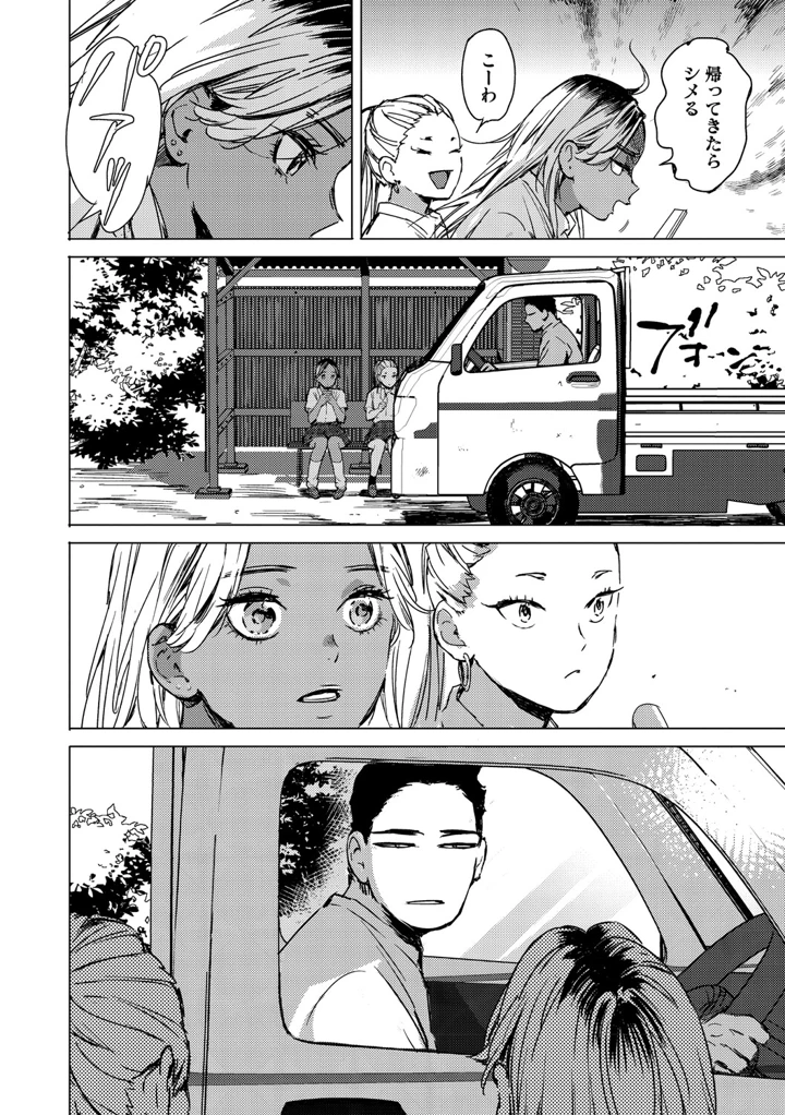 149ページ目