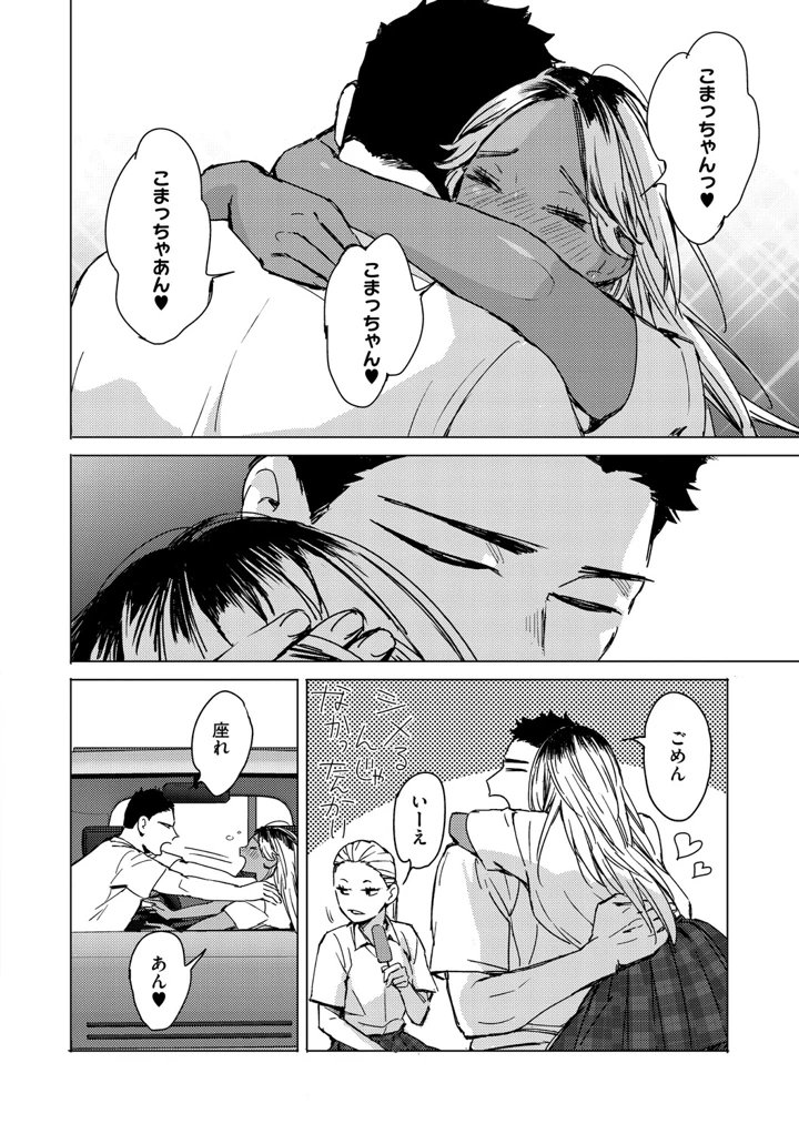 151ページ目