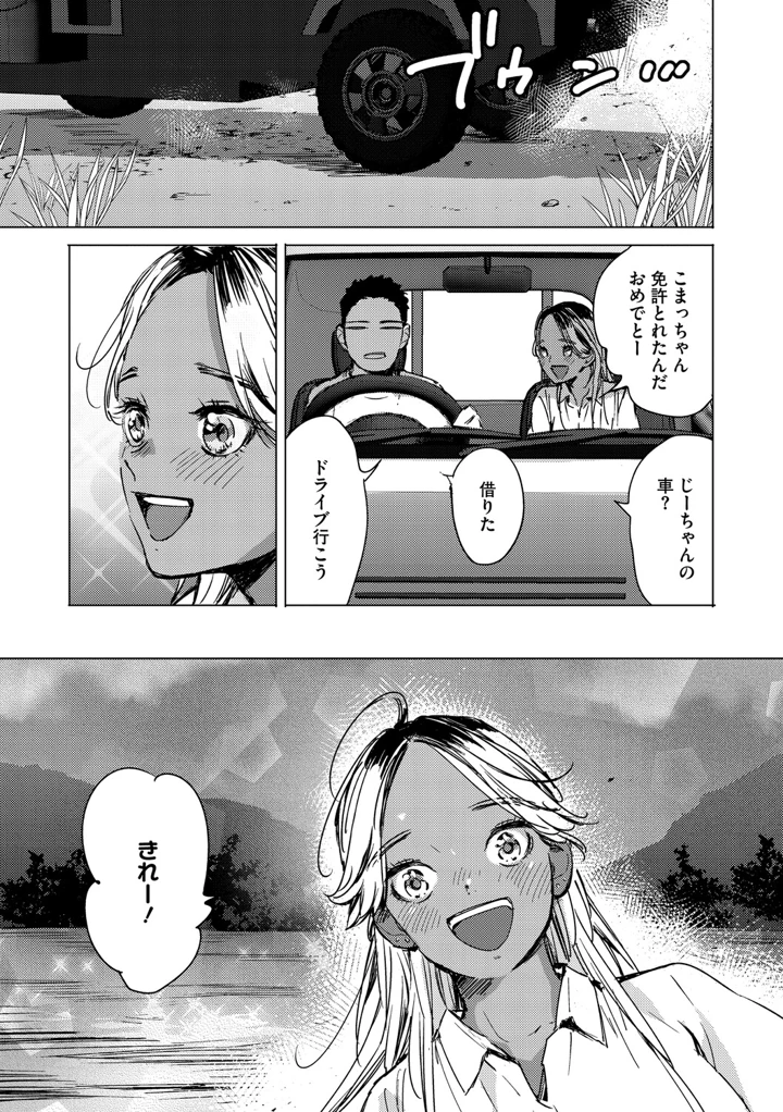 152ページ目